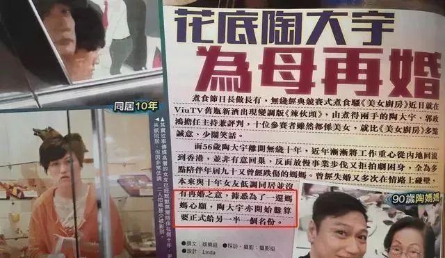 56岁陶大宇将再婚?当红时出轨事业尽毁,被前妻和小三一起抛弃