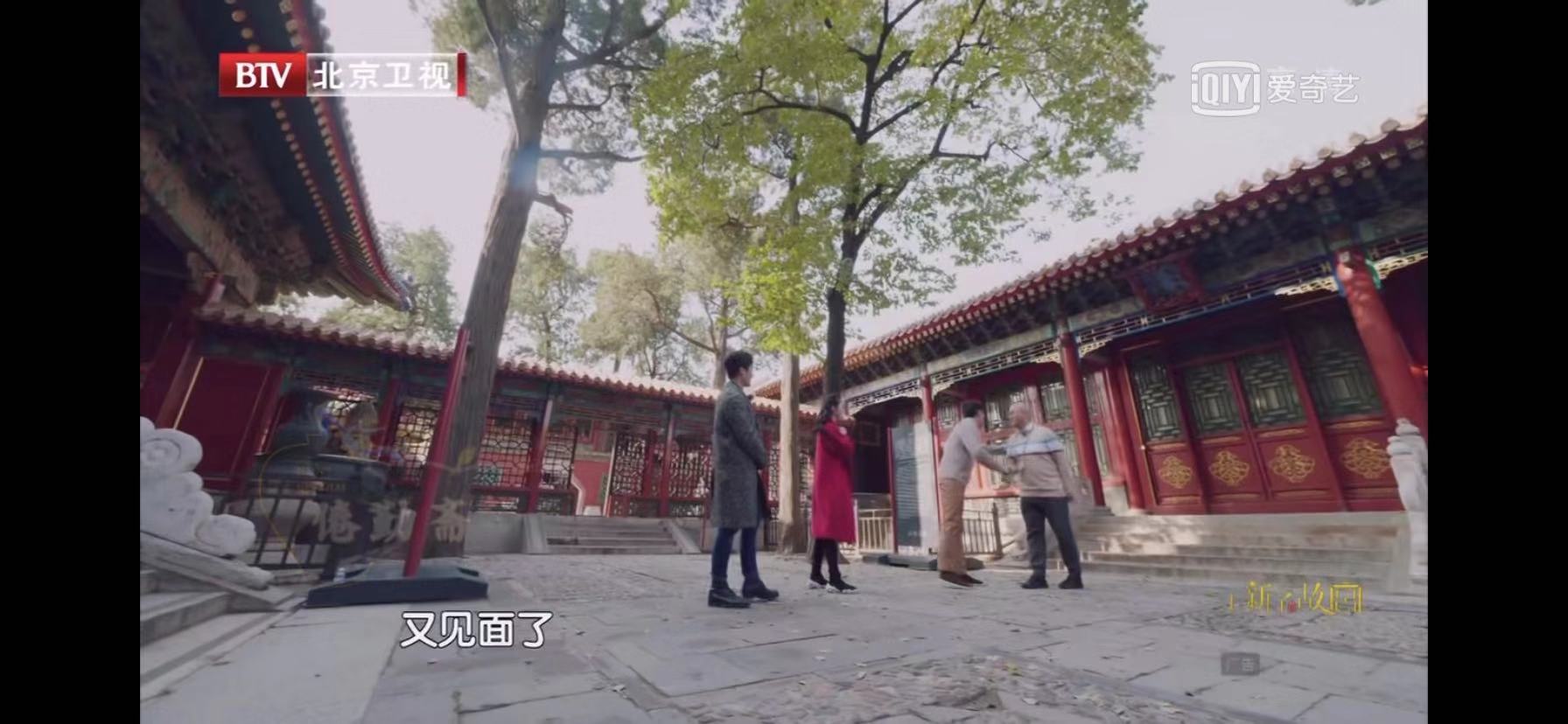 《上新了·故宫2》:慈禧也是个“红楼迷”,长春宫红楼画耐人深思