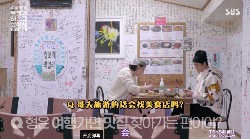 《李栋旭想要talk》:影视剧般的新型脱口秀