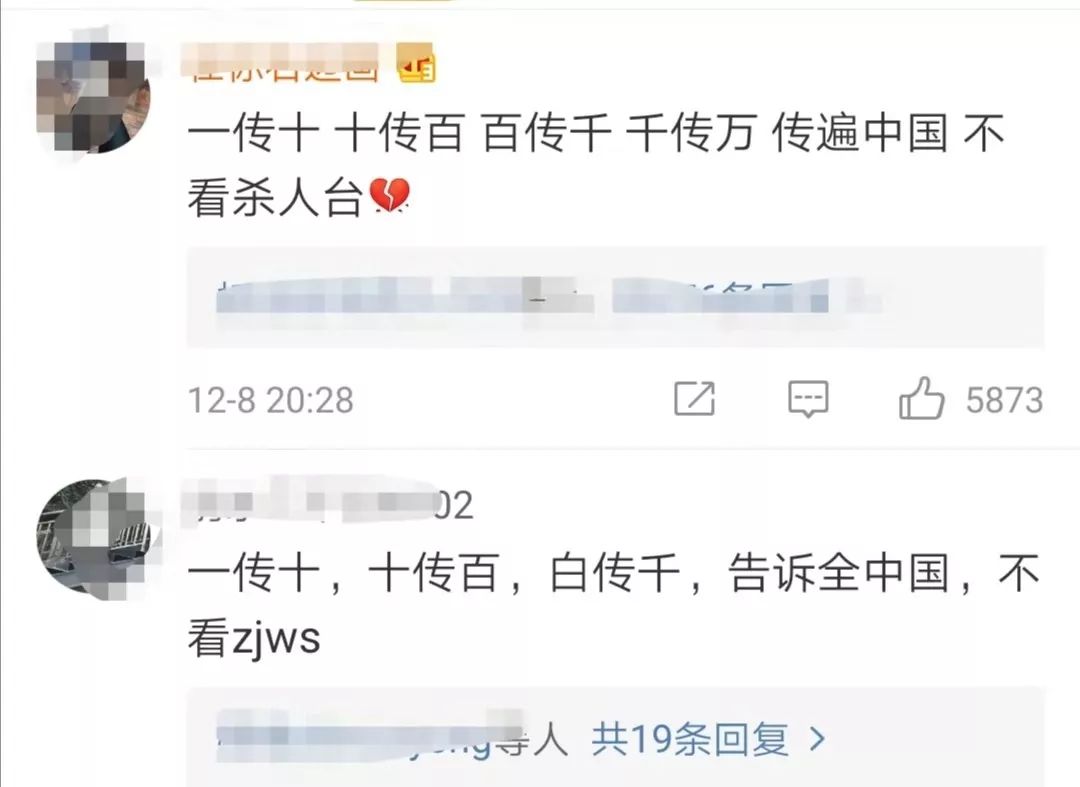 高以翔“哥哥”愤怒发声抵制浙江卫视,《遇见王沥川》官方怒刚!