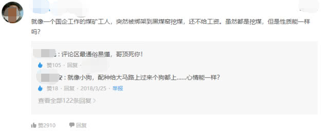 日本30岁女星突然宣布退圈:被粉丝性侵让我崩溃,无法再拍戏!