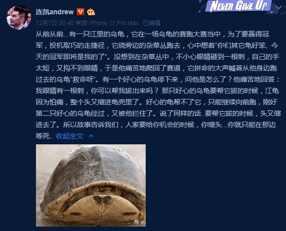 高以翔“哥哥”愤怒发声抵制浙江卫视,《遇见王沥川》官方怒刚!