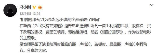 要说催中国人的泪,还得冯小刚来
