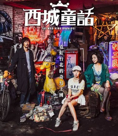 24年后,《妈妈再爱我一次》的妈妈,终于以主演身份重现大陆银幕