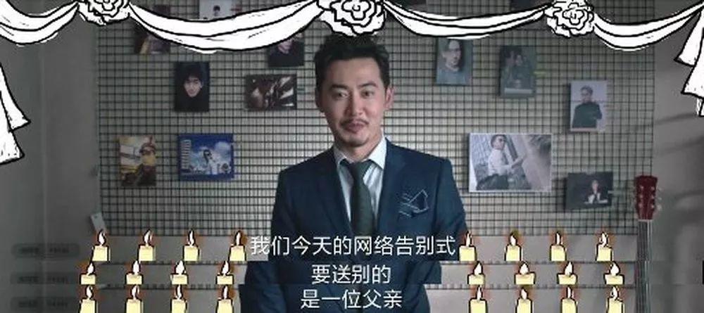 何炅、孙俪都点赞的这部网剧,悄悄曝光了明星的私生活