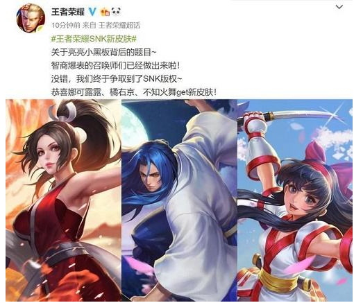 王者荣耀:10号高级梦境开启,多款新皮肤上线!你最期待哪一款