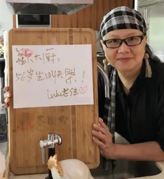 刘欢妻子在菜板上为老公庆56岁生日,夫妻相十足,昵称太甜了