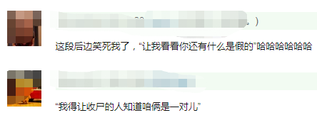 让观众笑了20年的冯小刚,这次带着《芳华》里的cp让你哭