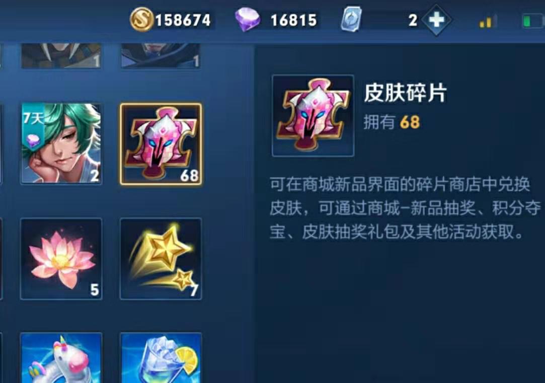 双形态射手蒙犽登场,提前准备88碎片,留给安琪拉稳赚