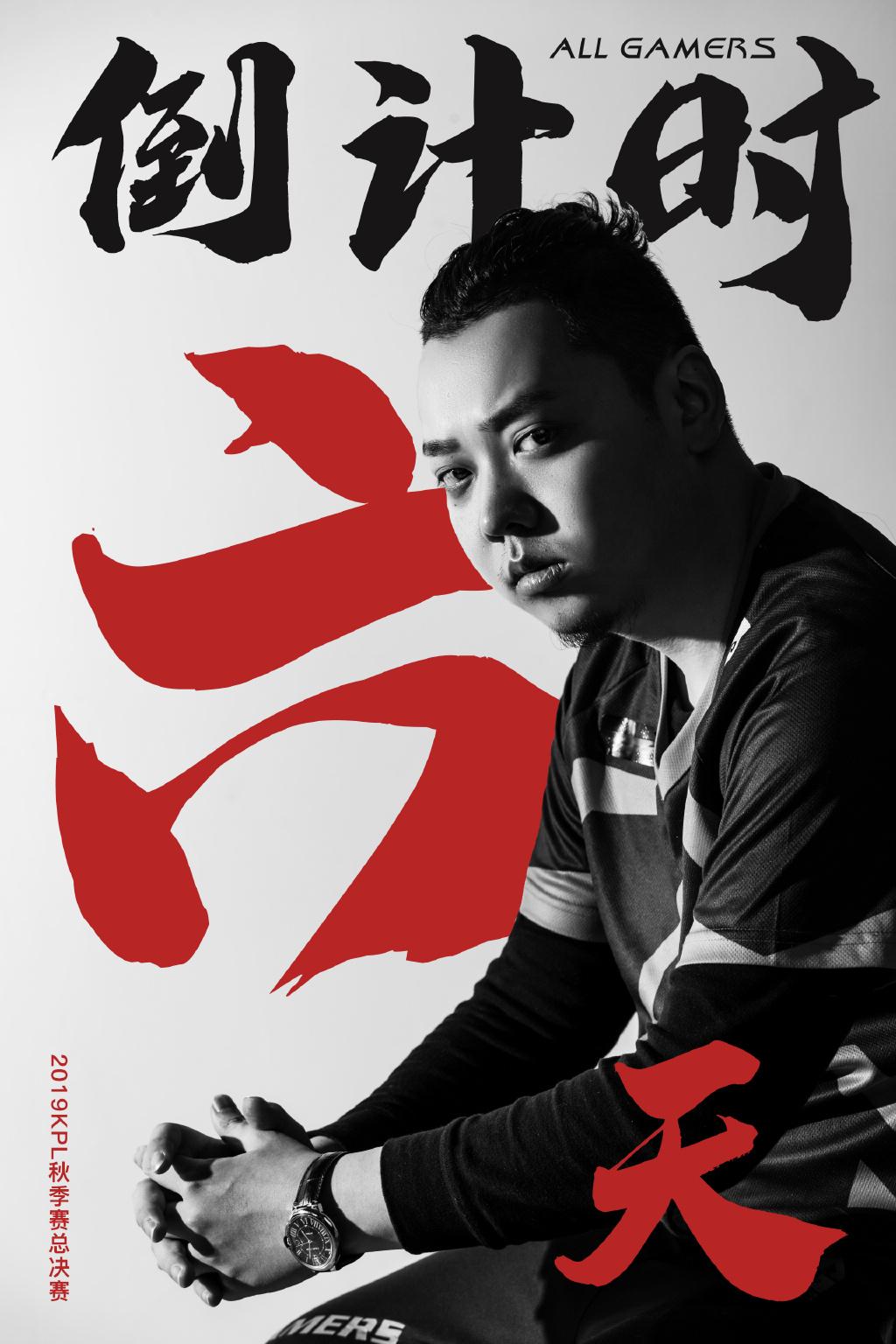 斗鱼KPL资讯:在BA面前,AG和QG又算什么?老玩家晒徽章惹网友泪目