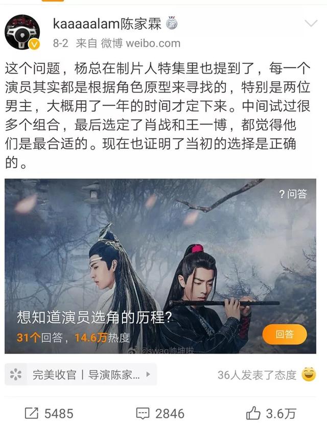 北京日报发文引争议,疑内涵当红流量争番?肖战王一博不背锅
