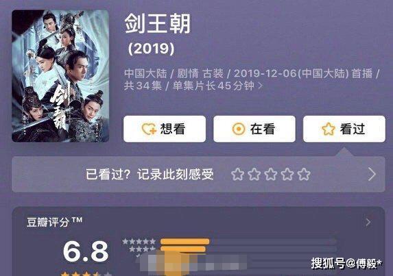 李现新剧被张若昀《庆余年》反超,离开杨紫之后他实力下跌不少?