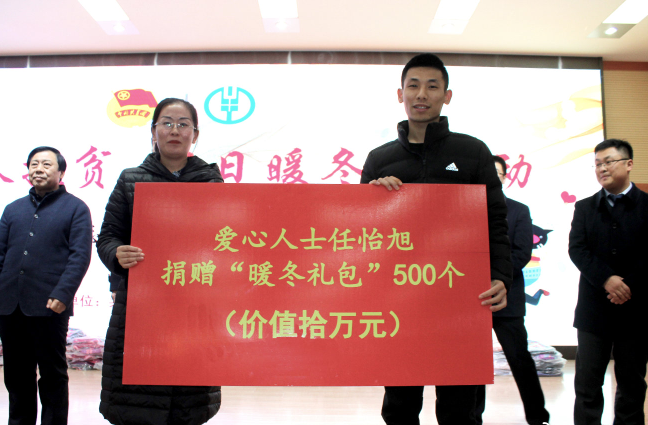 旭旭宝宝捐款遭黑粉炮轰,这么有钱捐10万?先看看他老婆的车!