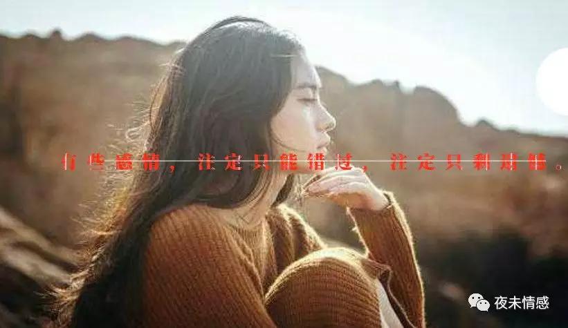 有些爱,真的无可奈何