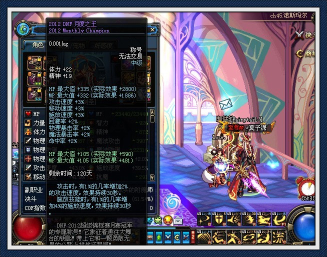 DNF:旭旭宝宝谈剑魂莫子潇,当初刷深渊太豪,史诗灵魂都不捡!