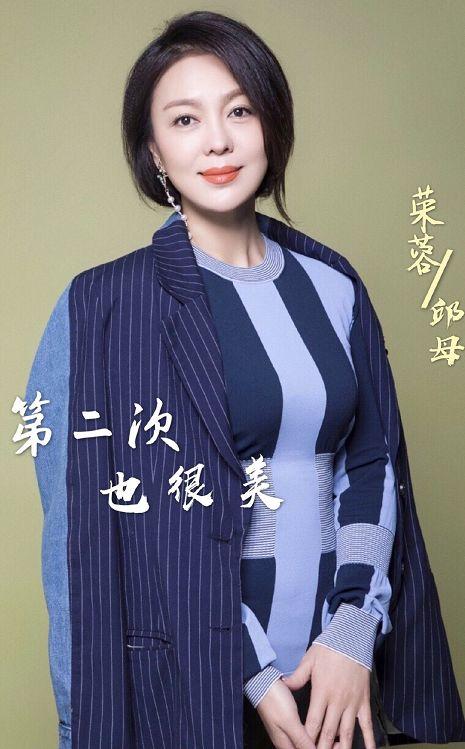 荧屏上她是王一博的妈妈,生活中丈夫是著名作家,50岁仍气质满满