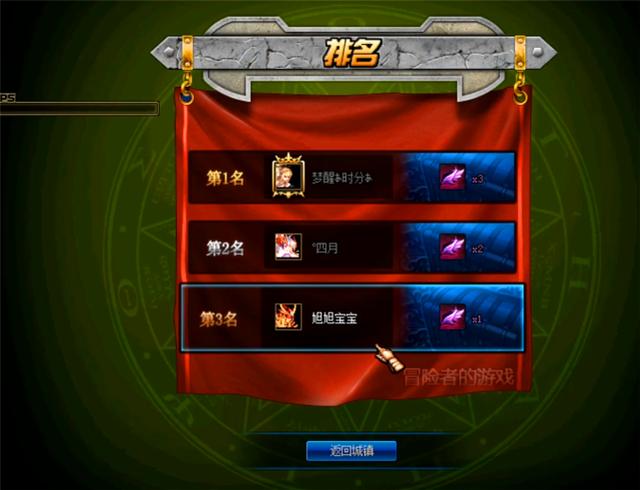 DNF:看到旭旭宝宝两次成绩 笑出猪叫声 果然豪车在这里毫无作用