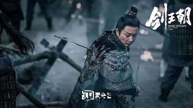 《剑王朝》扑街了?上映9天同期热度垫底,被《庆余年》吊打
