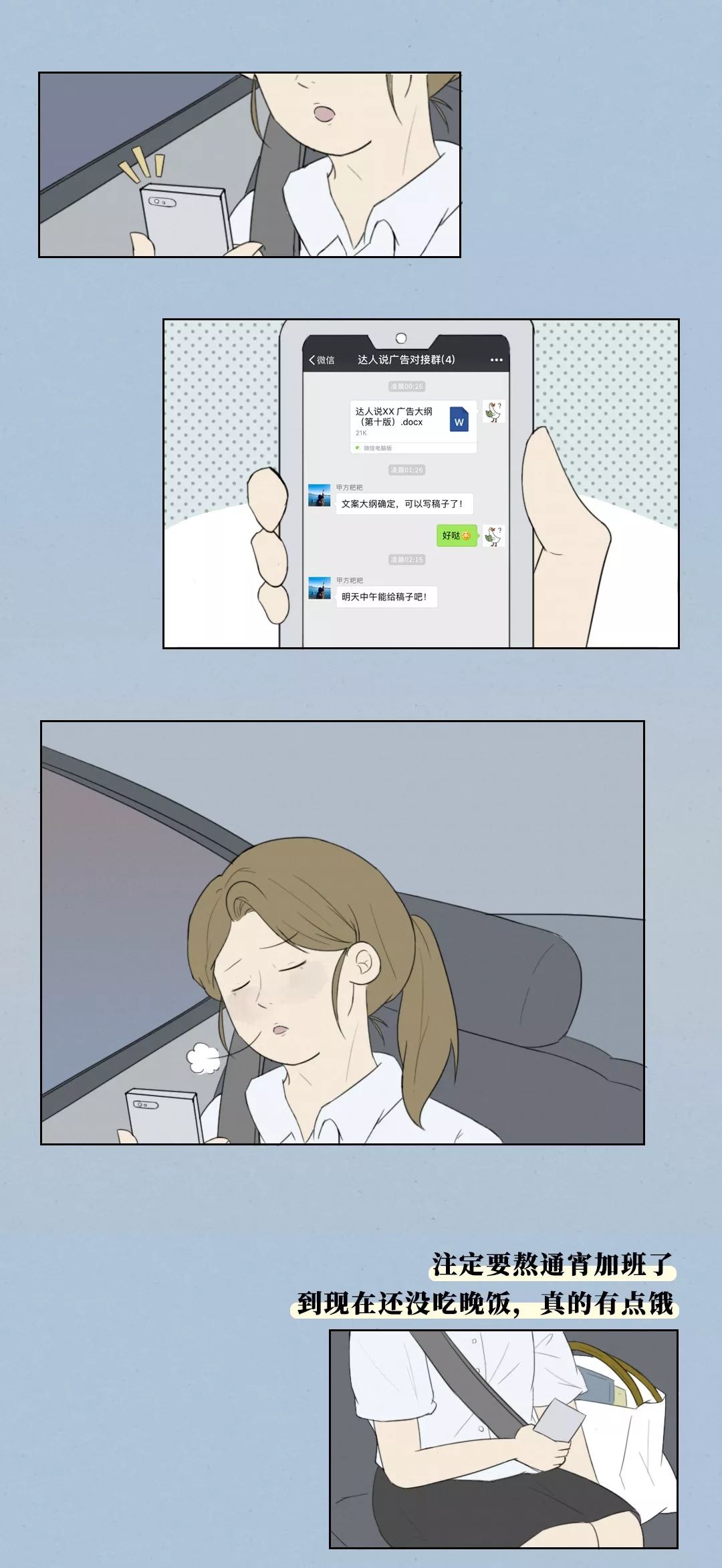 在深圳,成年人的崩溃都在一瞬间