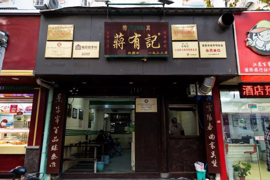 一只南京「牛肉锅贴」里的香酥江湖