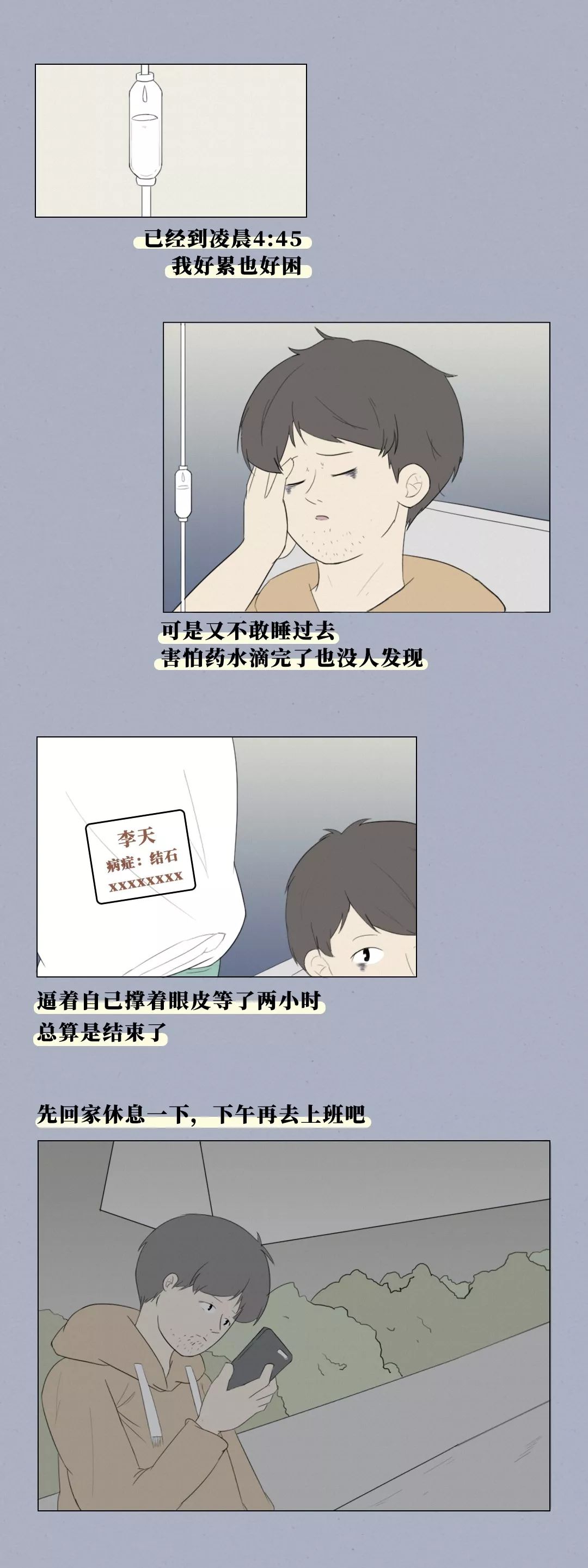 在深圳,成年人的崩溃都在一瞬间