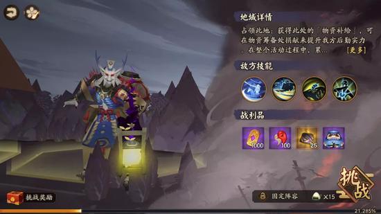 终章降临《阴阳师》全新世界活动京都决战来袭