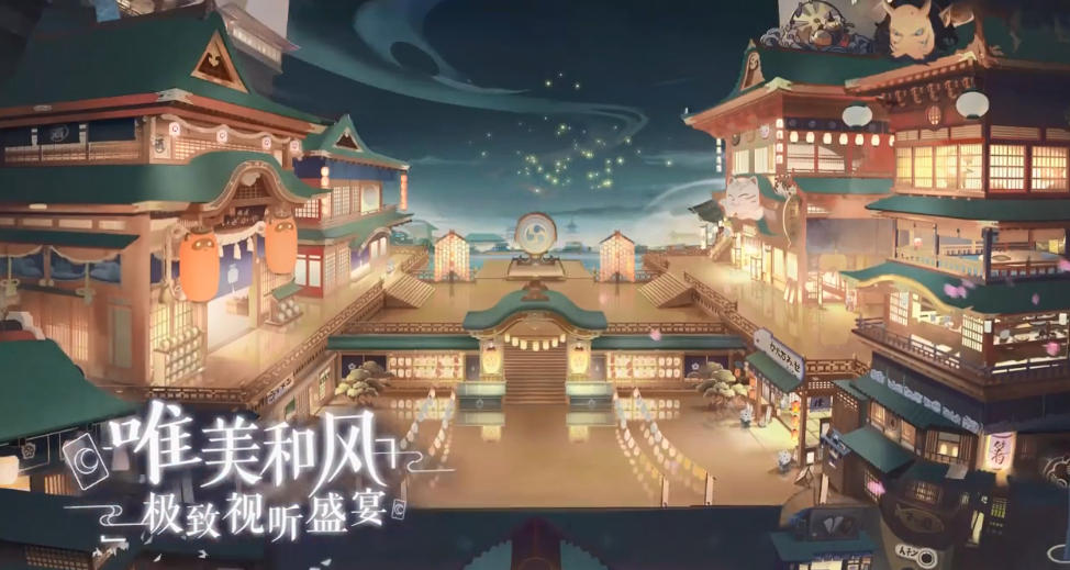 《阴阳师:百闻牌》上线:看起来“很美”
