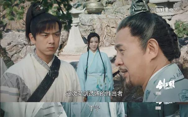 “现男友”都救不回《剑王朝》吗?