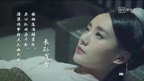 “现男友”都救不回《剑王朝》吗?