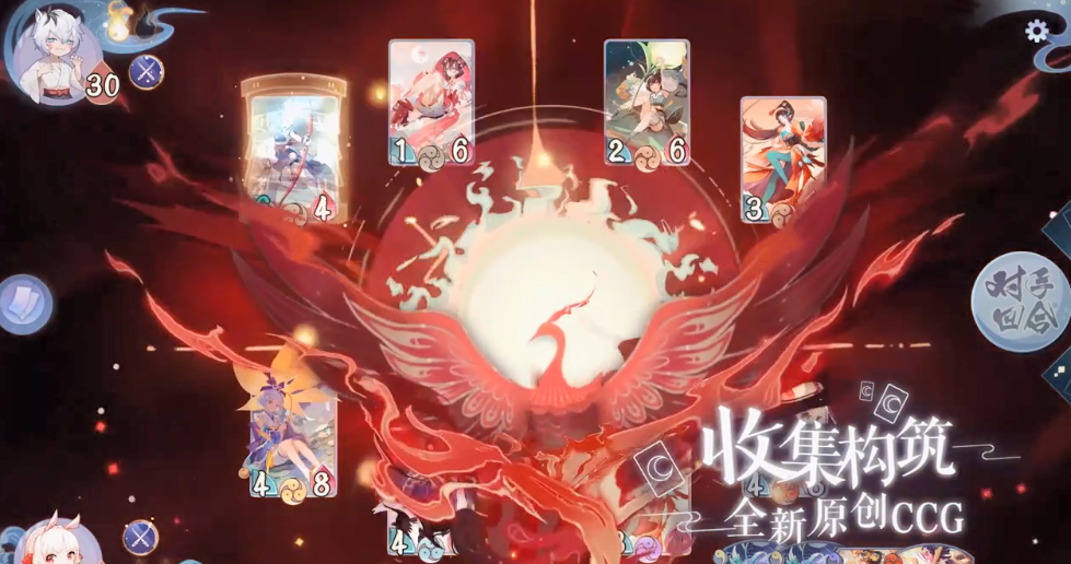 《阴阳师:百闻牌》上线:看起来“很美”