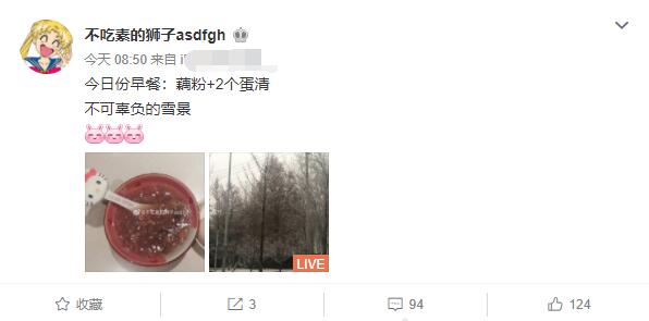 马蓉暗讽王宝强蹭热度,自曝目前生活在北京