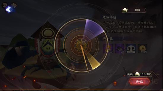 终章降临《阴阳师》全新世界活动京都决战来袭