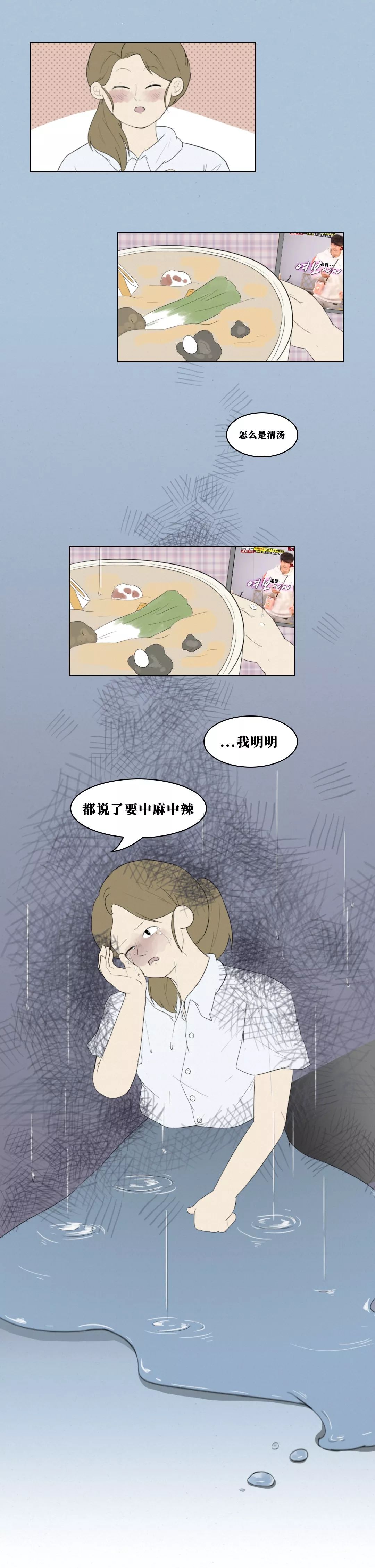 在深圳,成年人的崩溃都在一瞬间