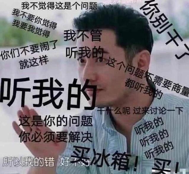 2019综艺十大名场面:翻车、互怼、cosplay,明学高潮,如学结尾