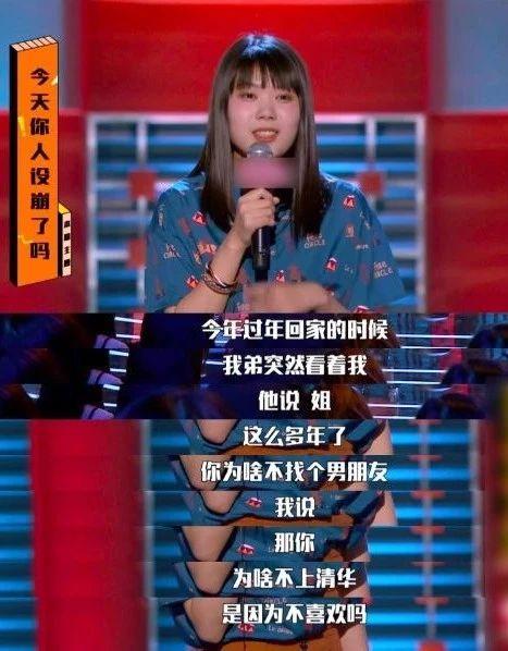 2019综艺十大名场面:翻车、互怼、cosplay,明学高潮,如学结尾
