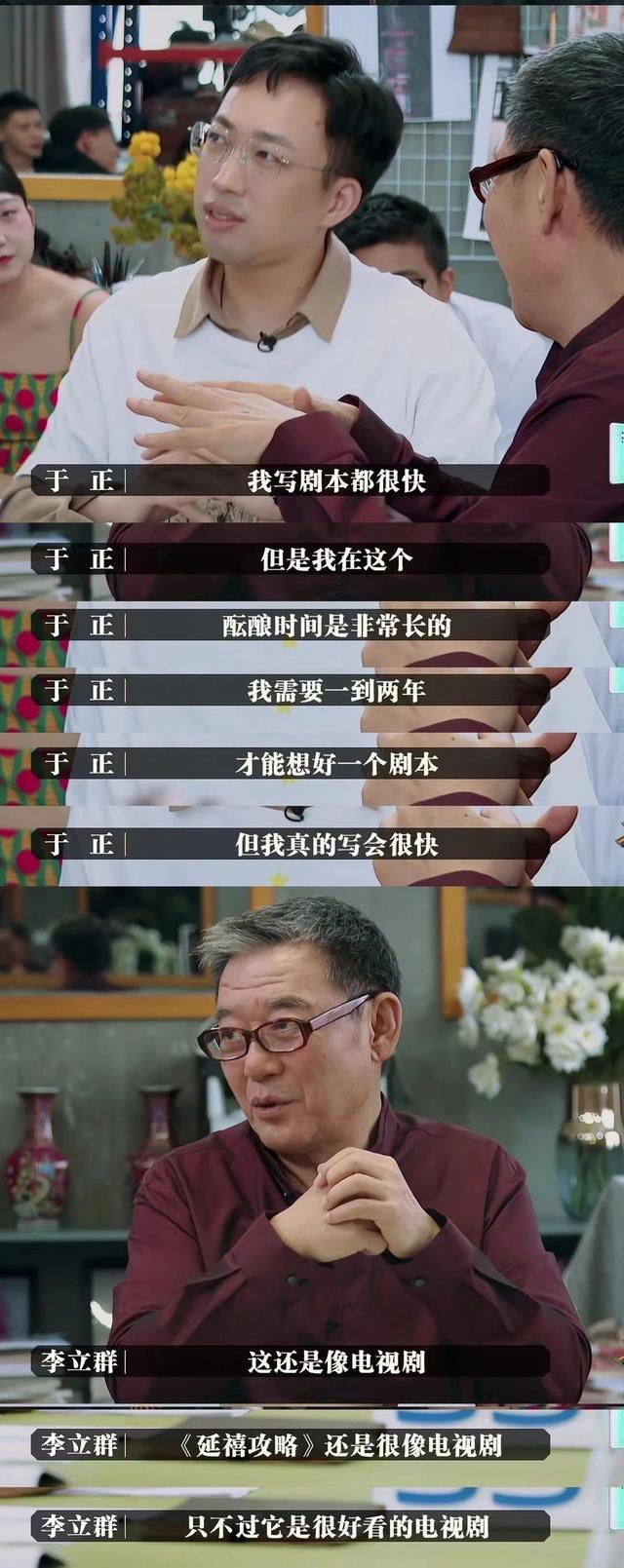 2019综艺十大名场面:翻车、互怼、cosplay,明学高潮,如学结尾