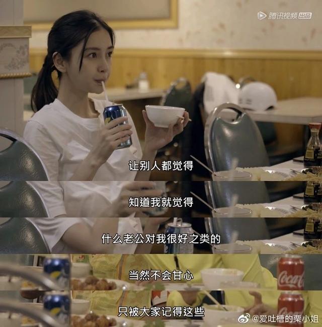2019综艺十大名场面:翻车、互怼、cosplay,明学高潮,如学结尾