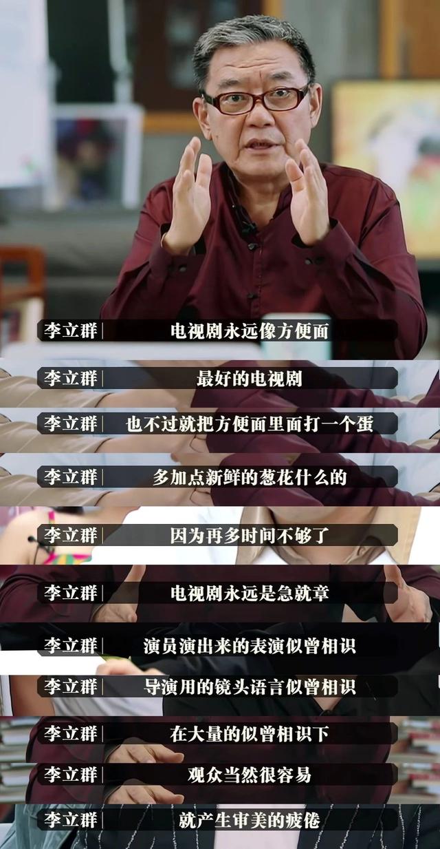 2019综艺十大名场面:翻车、互怼、cosplay,明学高潮,如学结尾