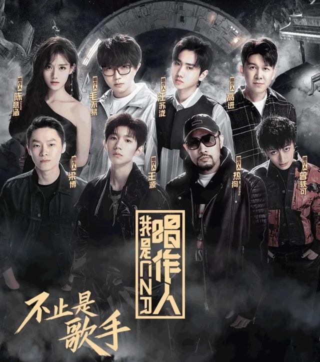 2019综艺十大名场面:翻车、互怼、cosplay,明学高潮,如学结尾