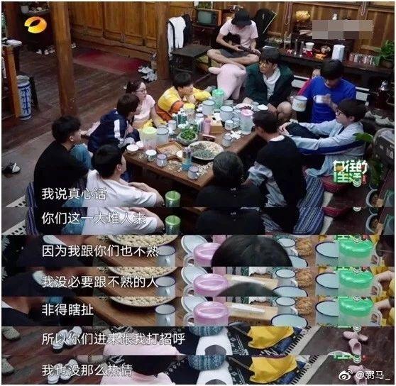 2019综艺十大名场面:翻车、互怼、cosplay,明学高潮,如学结尾