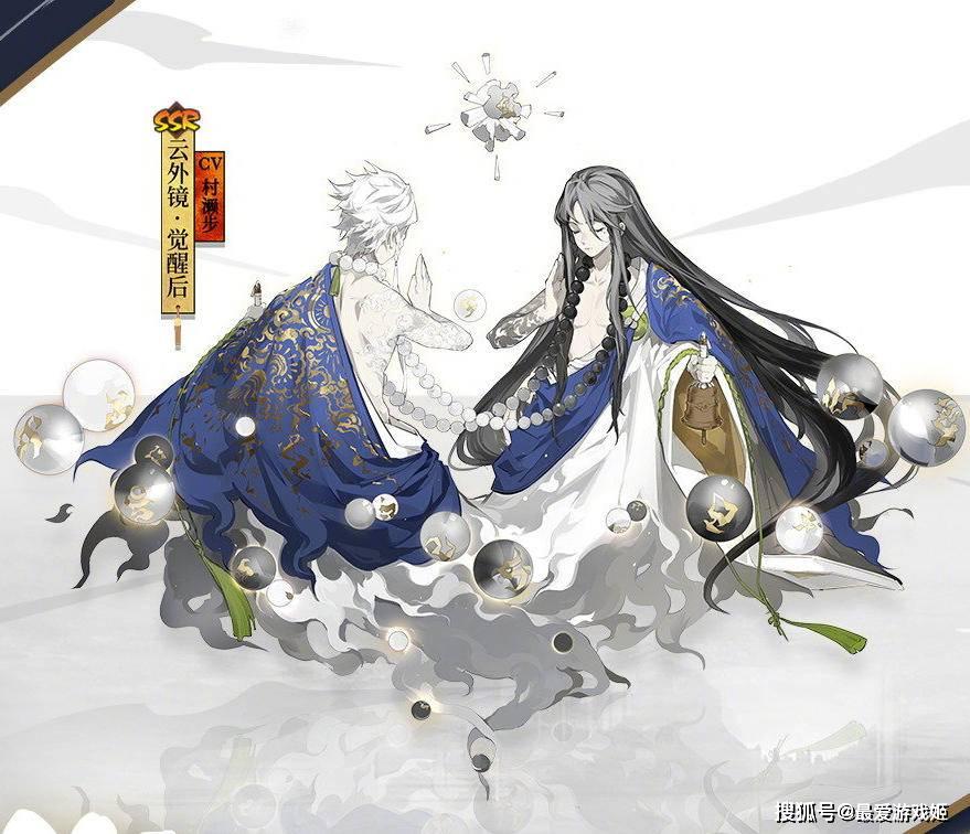 阴阳师SSR云外镜确定:PV暗示两套技能一攻一辅,坐着的两面佛?