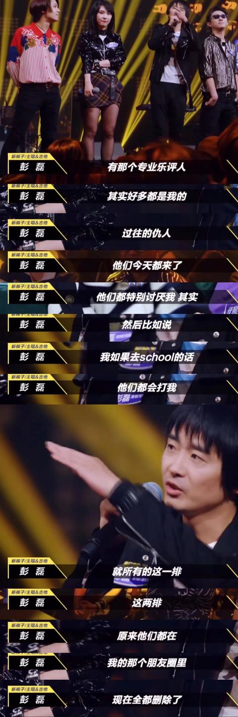 2019综艺十大名场面:翻车、互怼、cosplay,明学高潮,如学结尾
