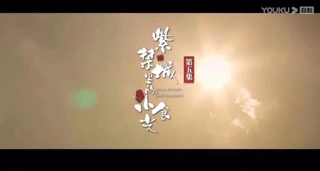 2019综艺十大名场面:翻车、互怼、cosplay,明学高潮,如学结尾