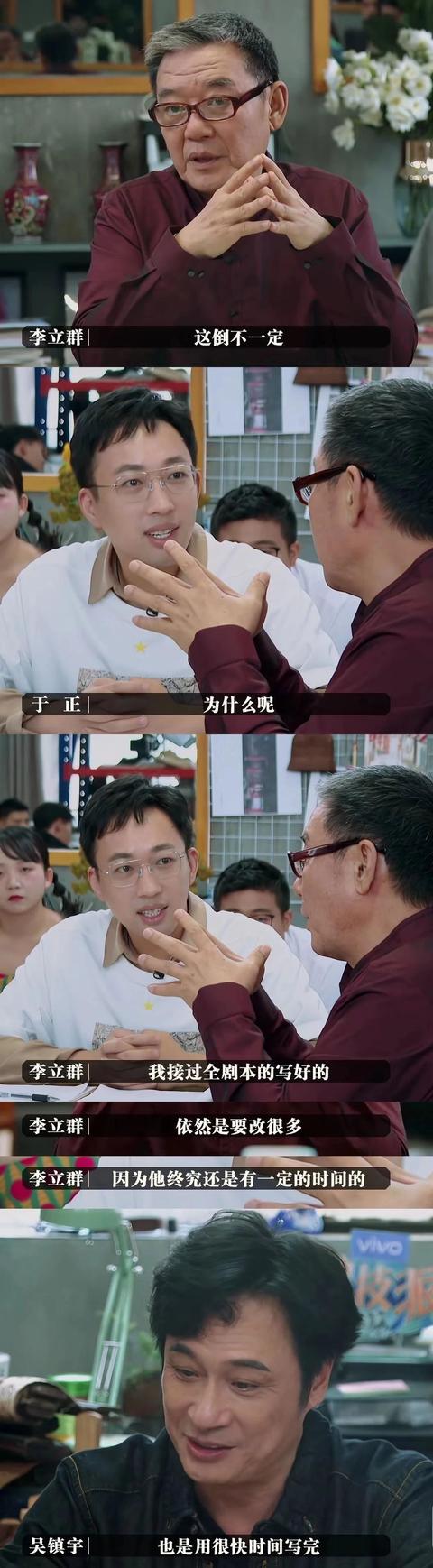 2019综艺十大名场面:翻车、互怼、cosplay,明学高潮,如学结尾