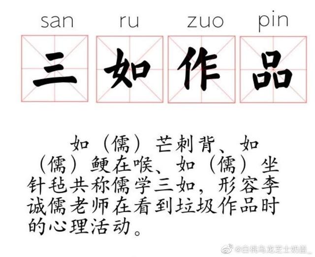2019综艺十大名场面:翻车、互怼、cosplay,明学高潮,如学结尾