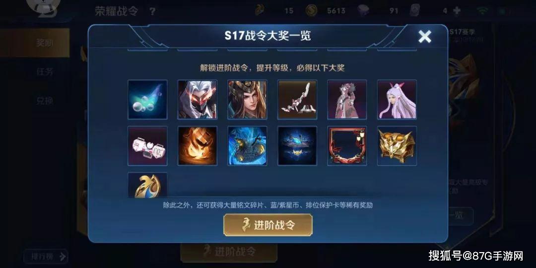 王者荣耀:零氪党为何变成V8?都怪天美营销人员好手段
