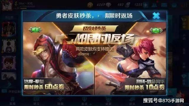 王者荣耀:零氪党为何变成V8?都怪天美营销人员好手段