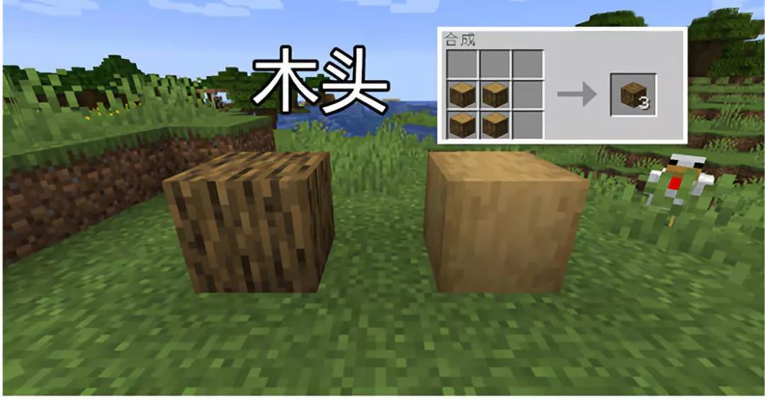 盘点《我的世界》超冷门合成物品 它有一千万个配方却无人爱用