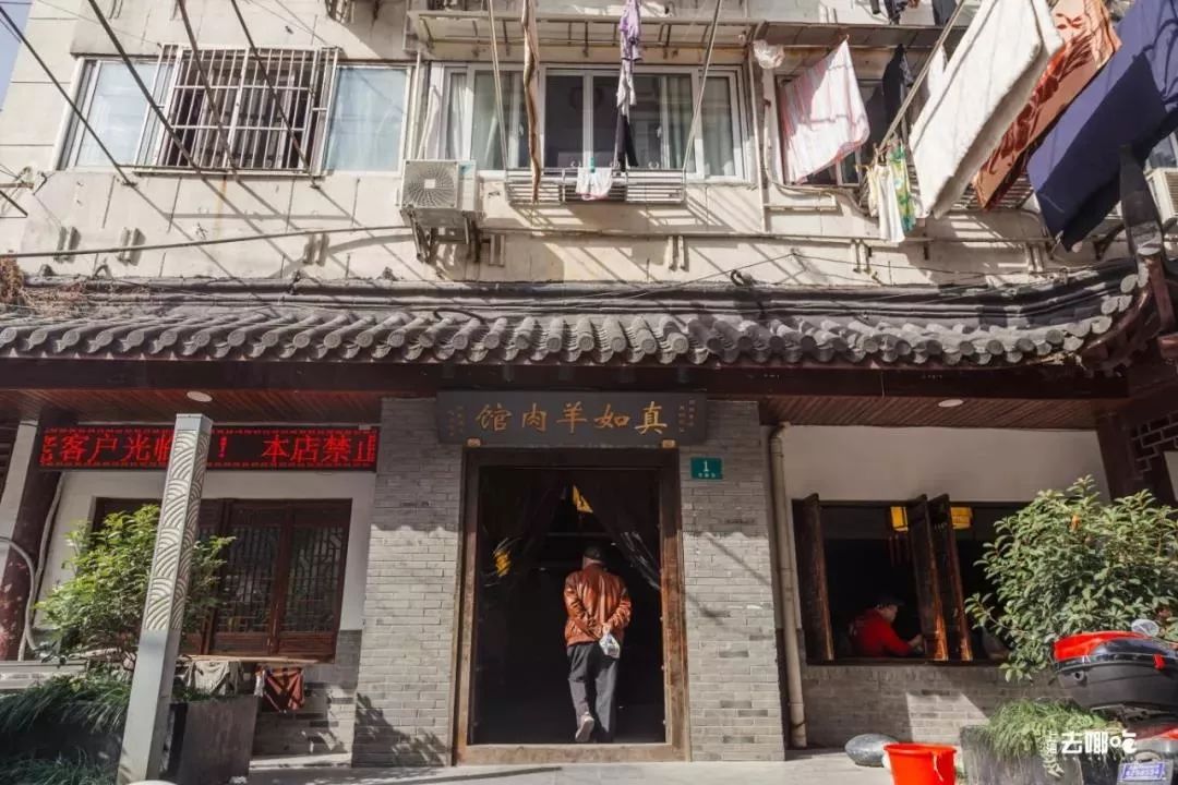 论吃羊,上海宁可能比西北人还狼!