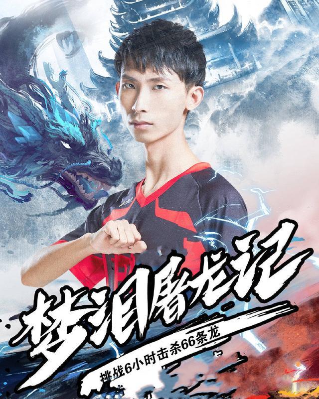 王者荣耀:AG超玩会梦泪再出新歌!一看歌名就知道这曲很燃